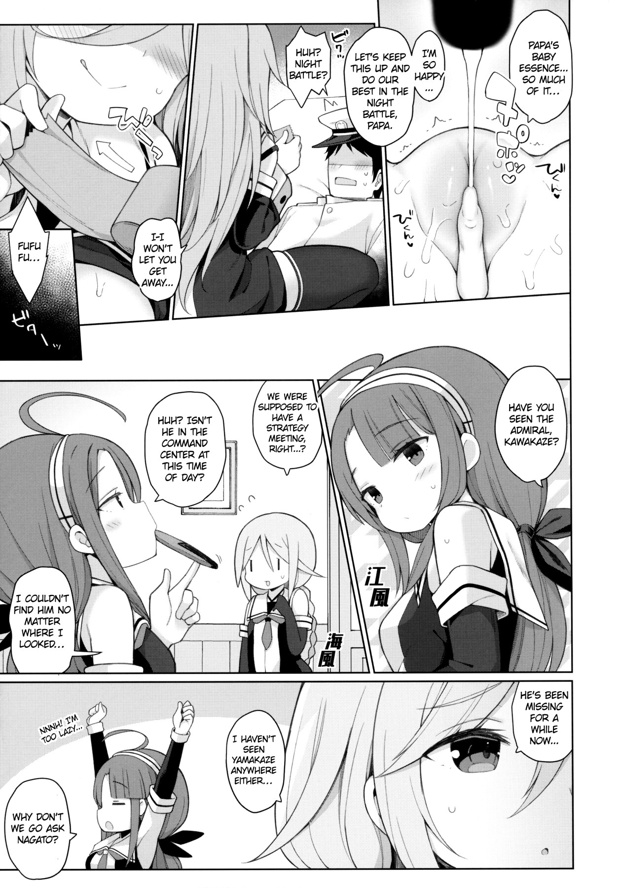 Hentai Manga Comic-Yamakaze-chan in heat loves her Papa!-Read-20